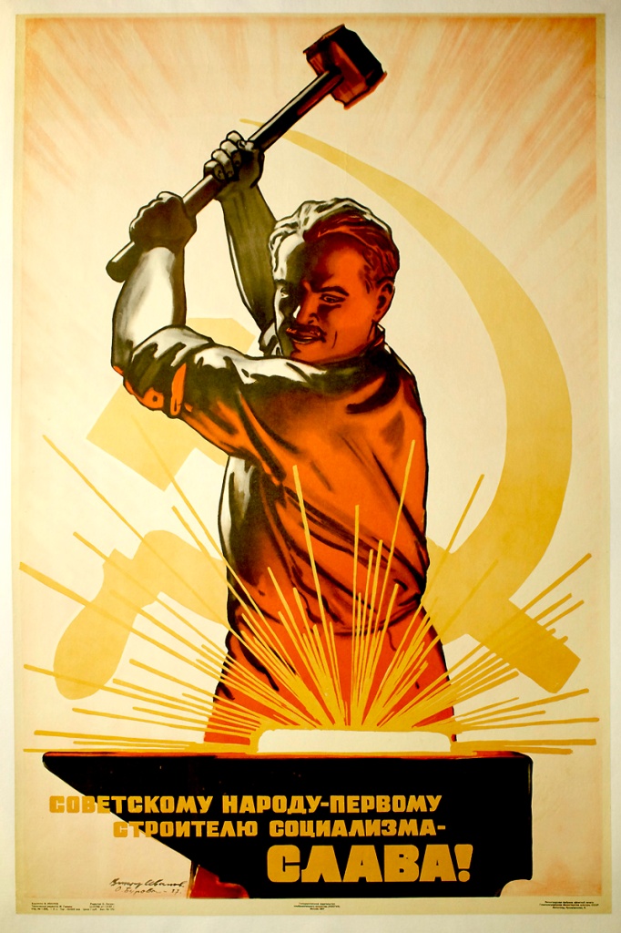 Vintage Soviet poster of worker at anvil with sledgehammer 